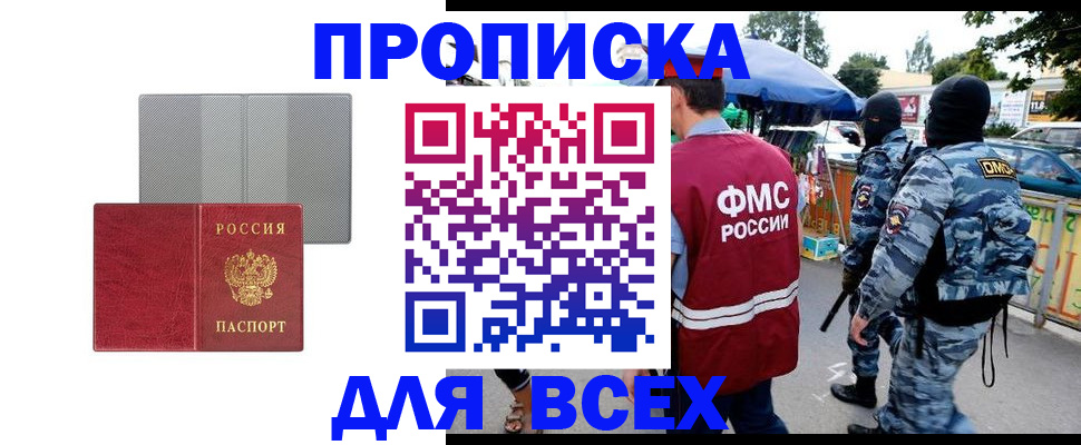 временная регистрация госуслуги в Порхове
