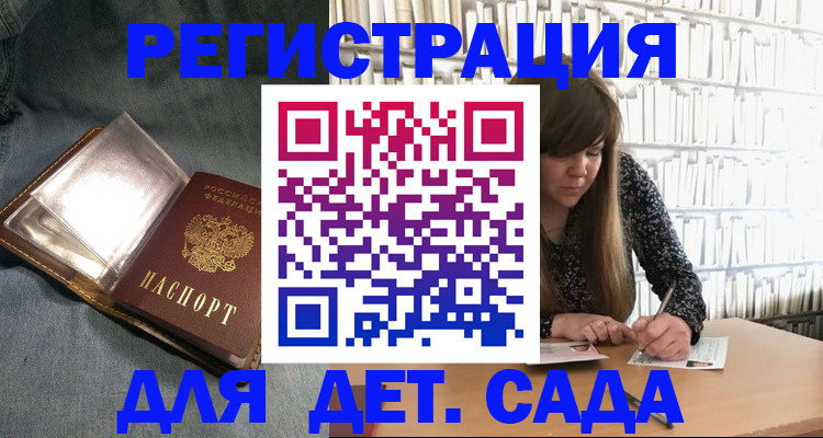 прописка иностранных граждан в Порхове