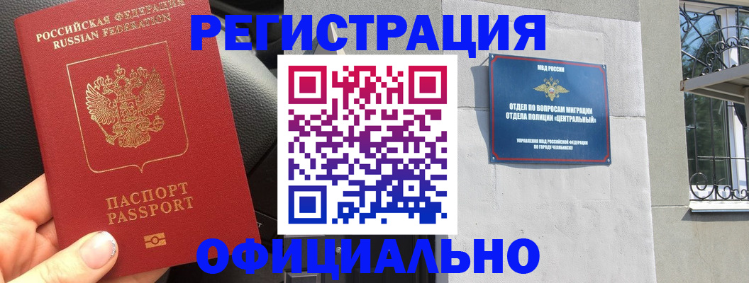 прописка поиск в Порхове